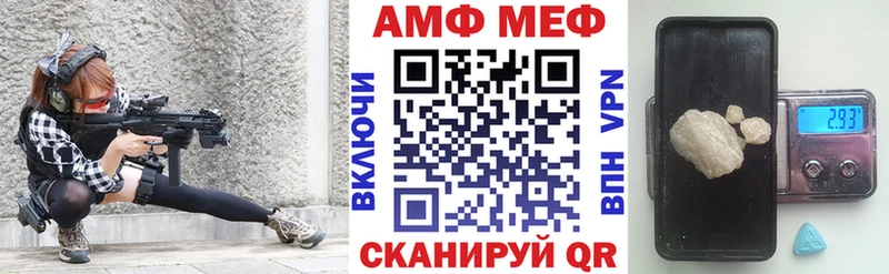 АМФ Premium  Фролово 