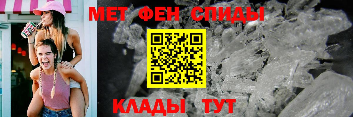 Amphetamine  АМФЕТАМИН VHQ  АМФЕТАМИН  Фролово  Вход с VPN 