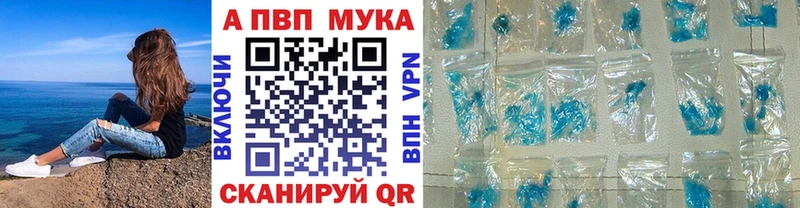 где продают   МЕГА онион  APVP мука  Фролово 