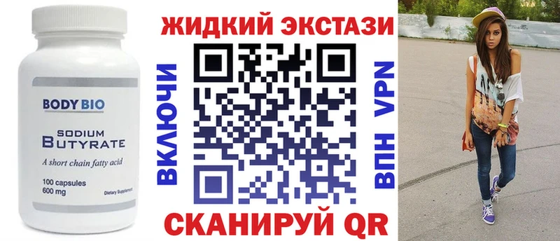 даркнет сайт  Фролово  МЕГА ONION  Бутират 99% 