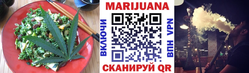 Еда ТГК конопля  Фролово 