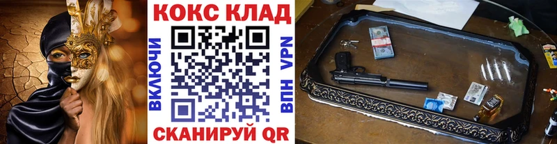 COCAIN Columbia  MEGA рабочий сайт  Фролово  наркота 