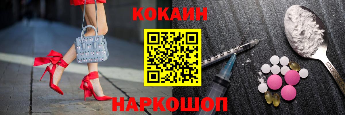 Cocaine VHQ Фролово