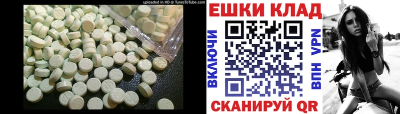 ЭКСТАЗИ TESLA  сколько стоит  Фролово 