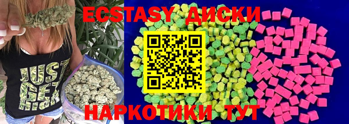 Ecstasy DUBAI Фролово
