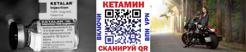 закладки  Фролово  Кетамин VHQ 