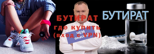 прущая мука Козельск