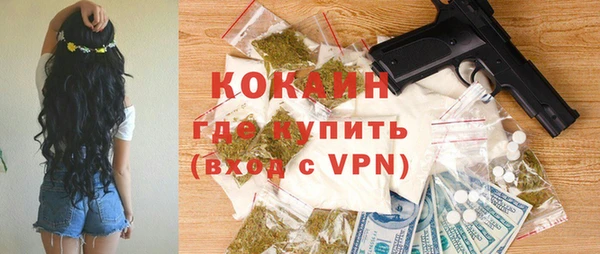 герыч Костерёво