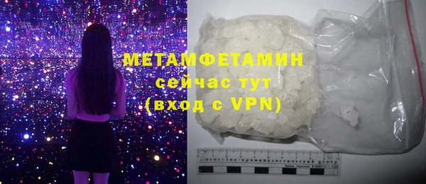 герыч Костерёво