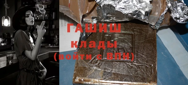 герыч Костерёво