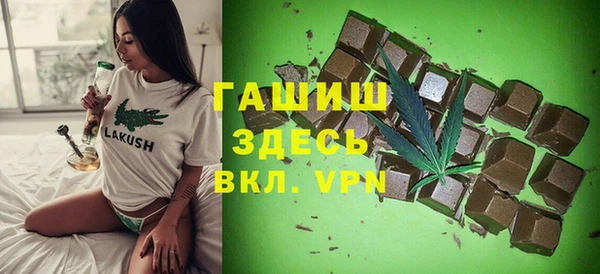 герыч Костерёво