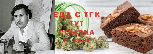 герыч Костерёво