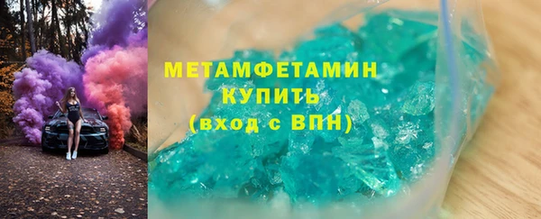 герыч Костерёво