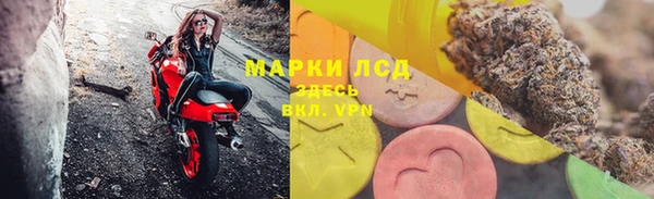 герыч Костерёво