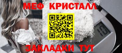 a pvp Волжск