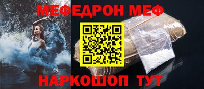 мет Волжский