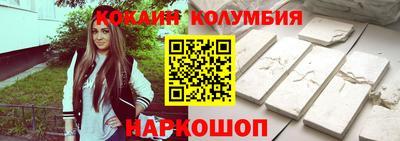 мет Волжский