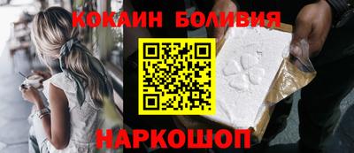 синтетический гашиш Волгодонск