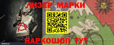 синтетический гашиш Волгодонск