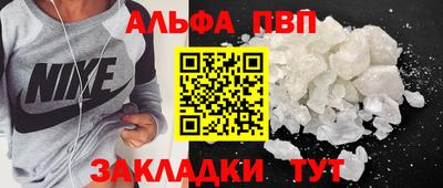 a pvp Волжск