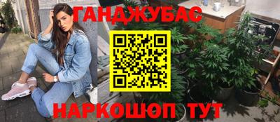 мет Волжский