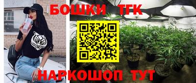 синтетический гашиш Волгодонск