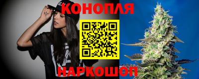 синтетический гашиш Волгодонск