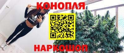 синтетический гашиш Волгодонск