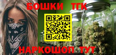 синтетический гашиш Волгодонск