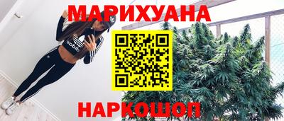 синтетический гашиш Волгодонск