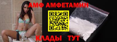 синтетический гашиш Волгодонск