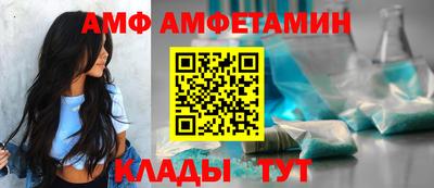 мет Волжский