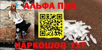 a pvp Волжск