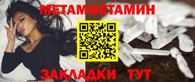 синтетический гашиш Волгодонск
