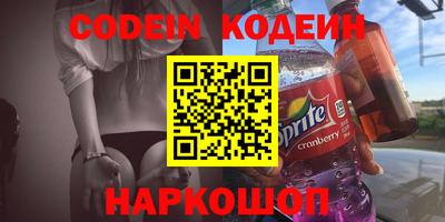 мет Волжский