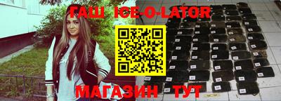 мет Волжский