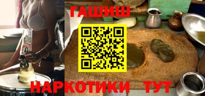 синтетический гашиш Волгодонск