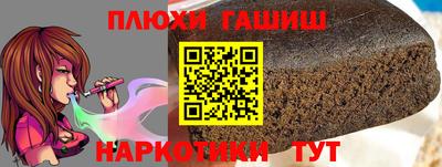 a pvp Волжск