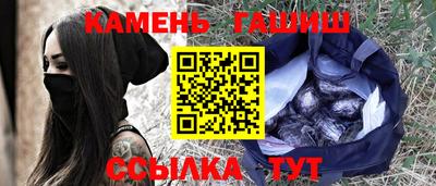 мет Волжский