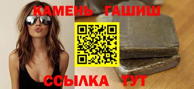 мет Волжский
