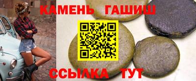 синтетический гашиш Волгодонск