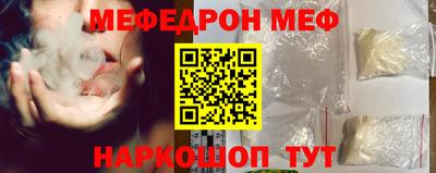мет Волжский