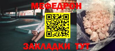 синтетический гашиш Волгодонск