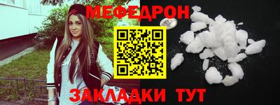 мет Волжский