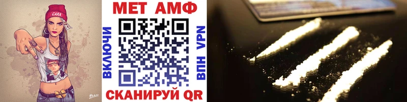 МЕТАМФЕТАМИН пудра  Фролово 