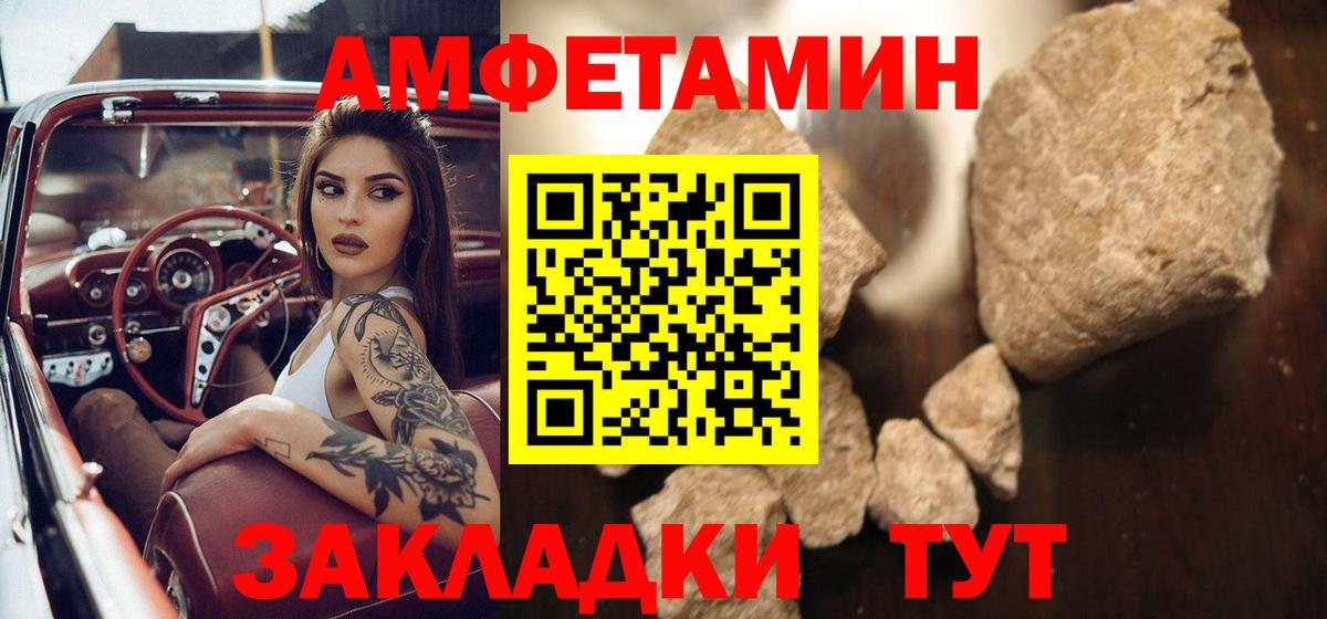 Первитин кристалл  Первитин кристалл  Вход с VPN  Фролово 