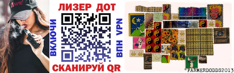 Марки NBOMe 1500мкг Фролово
