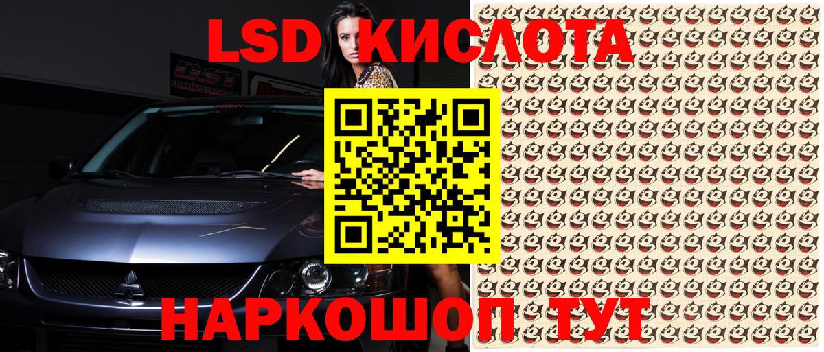 Марки NBOMe  Марки 25I-NBOMe 1,8мг  Вход с VPN  Фролово 