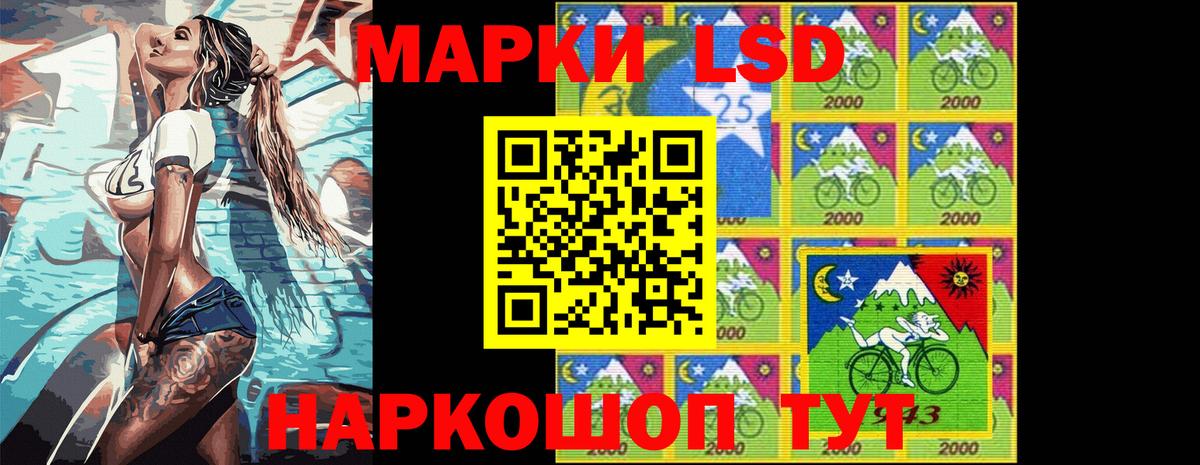 Марки 25I-NBOMe 1,5мг Фролово